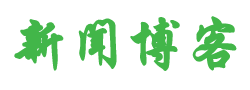 经济通数字分析