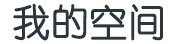 经济通数字分析