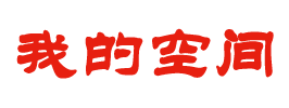 经济通数字分析