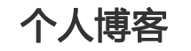 经济通数字分析