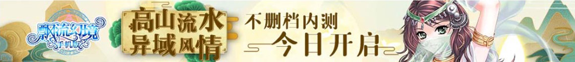 经济通数字分析